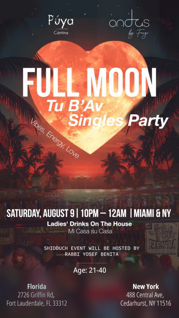 SINGLES PARTY משיבת רווקים רווקות במיאמי ו מיו יורק NEW YORK